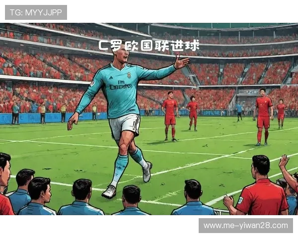 足球巨星在全球赛场的传奇之路与影响力探析